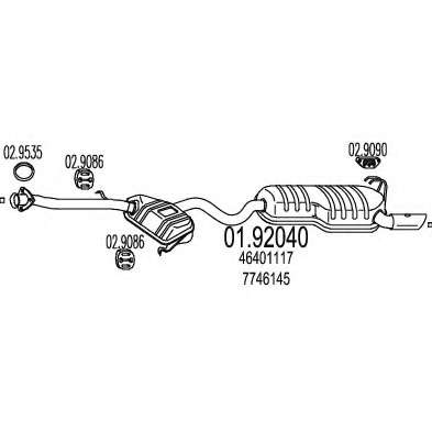 Глушитель выхлопных газов конечный