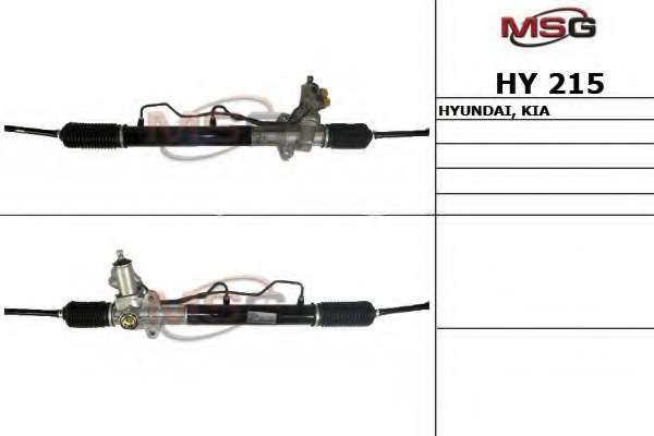 msg-hy215 Рулевая рейка MSG HY 215