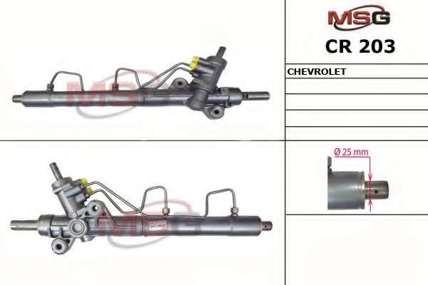 msg-cr203 Рулевая рейка MSG CR 203