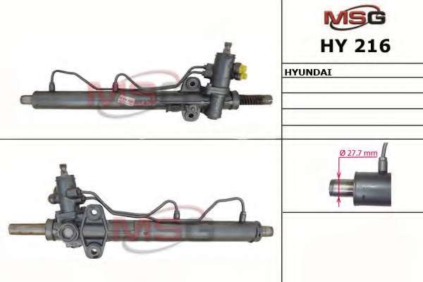msg-hy216 Рулевая рейка MSG HY 216