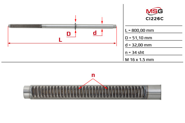 Шток рулевой рейки с ГУР CITROEN Jumper 2006-,FIAT Ducato 2006-,PEUGEOT 2006-