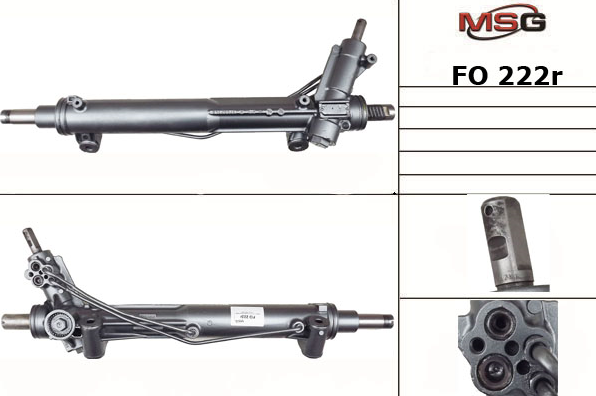 msg-fo222r Рулевая рейка восстановленная MSG FO 222R