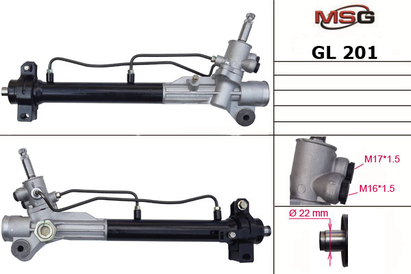 msg-gl201 Рулевая рейка MSG GL 201