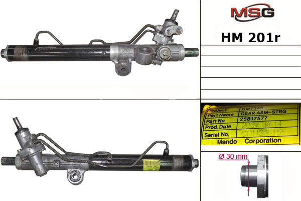 msg-hm201r Рулевая рейка восстановленная MSG HM 201R