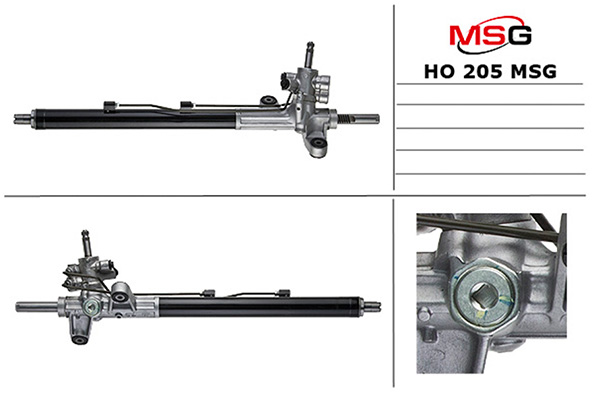 msg-ho205 Рулевая рейка MSG HO 205
