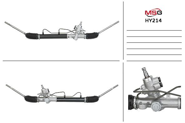 msg-hy214 Рулевая рейка MSG HY 214