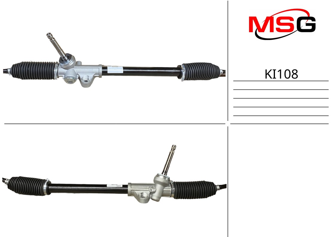 msg-ki108 Рулевая рейка MSG KI 108