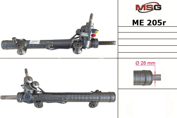 Рулевая рейка восстановленная MSG ME 205R