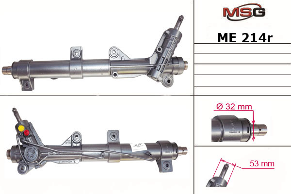 Рулевая рейка восстановленная MSG ME 214R