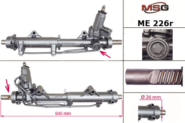 Рулевая рейка восстановленная MSG ME 226R