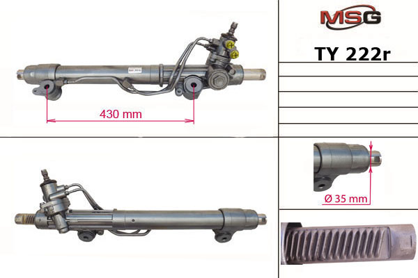 msg-ty222r Рулевая рейка восстановленная MSG TY 222R