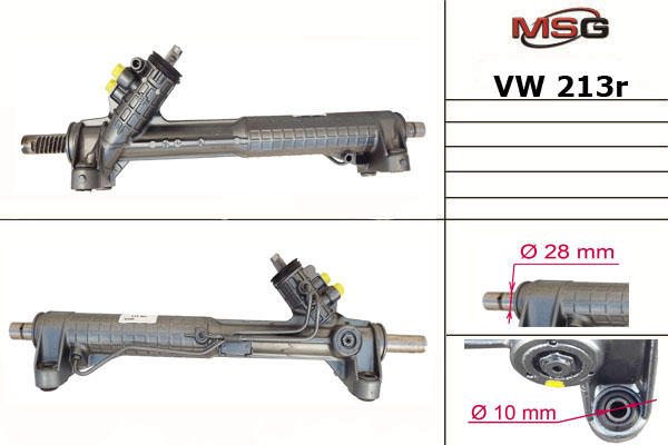 msg-vw213r Рулевая рейка восстановленная MSG VW 213R