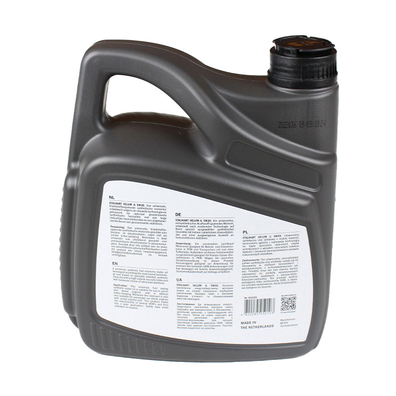 Олива моторна STALHART VELUM G 5W-30 4л